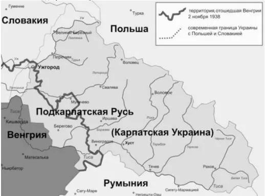 Народные собрания Чехословакии 30 марта 1920 года утвердили ее Государственный - фото 1