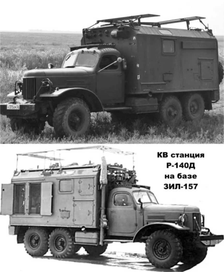 В 1976 году из войск ПС на вооружение Ужгородской станции ПС для организации в - фото 8