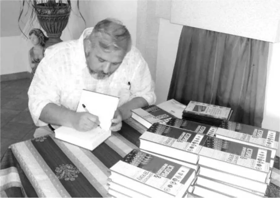 Планируется переиздание второй части моей книги под названием Стеганография и - фото 33