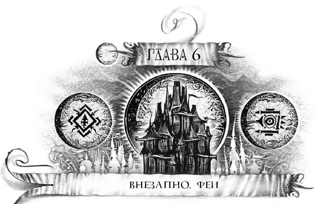 Угроза подействовала и паучерт поджал свои ножкилезвия Что кстати сразу - фото 14