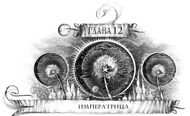 Сколько прошло времени между моментами сна и пробуждения Карина не поняла Но - фото 26