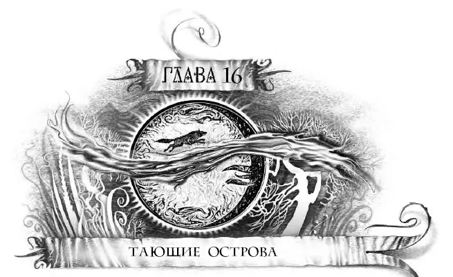 Черный песок с виду казался мокрым асфальтом цвета не угля но антрацита - фото 34