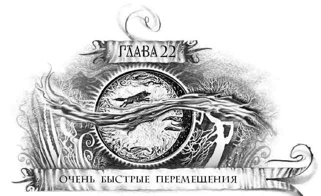 Как странно думала Карина увязая в снегу валенками почти обычными только с - фото 46