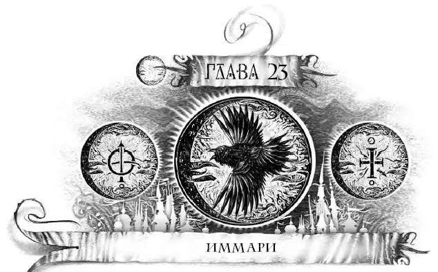 Ко всему можно привыкнуть Нырять в стены выходить из статуй преодолевать - фото 48