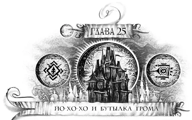Карина и Митька словно сбросили с себя груз последних нескольких дней и - фото 52