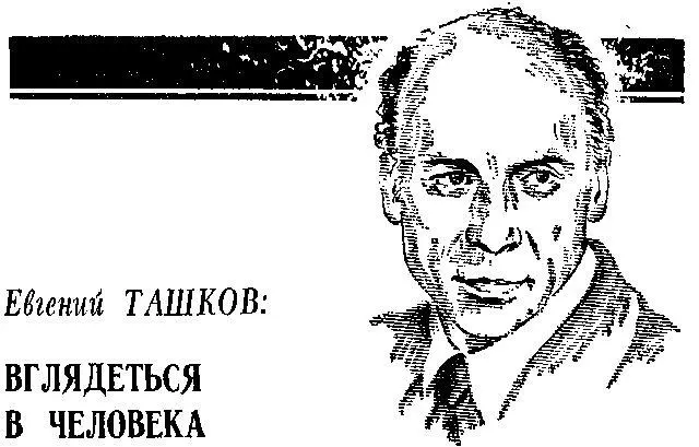 Если задуматься что объединяет фильмы лауреата Государственной премии РСФСР - фото 2