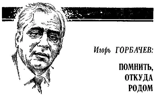 Это интервью состоялось почти год назад в канун 60летия актера и режиссера - фото 9