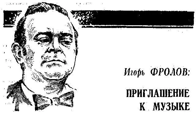 Поводом для этой встречи стали письма поступившие в редакцию после публикации - фото 10