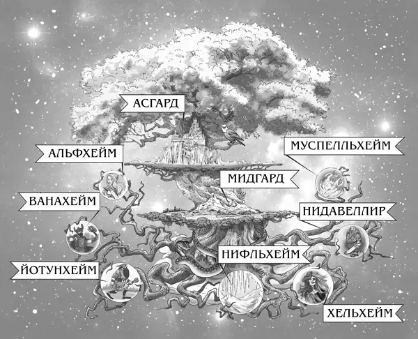 Глава I Доброе утро Сейчас ты умрешь Вот я прямо вижу как вы прочтете - фото 1