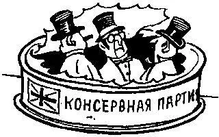 Секретарь райкома встретил не очень приветливо заведующего конторой по сбору - фото 31