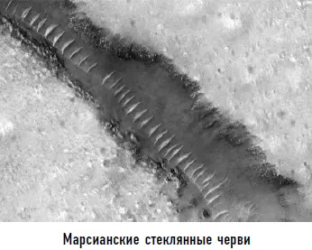 Многих волнует вопрос что может представлять собой марсианская цивилизация - фото 19