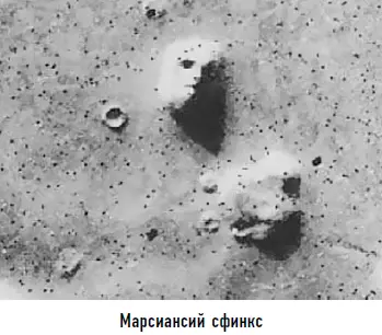 Если предположить что там остались запчасти от космолетов марсиан овладение - фото 20