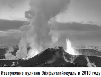 Размеры этого спящего земного монстра грандиозны Супервулкан находится в - фото 42