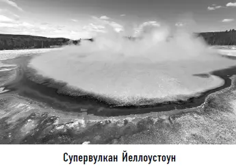 Самое мощное из известных на сегодняшний день извержений на Земле произошло 75 - фото 43