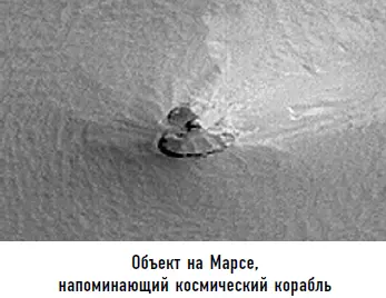 Мы можем наблюдать подобную аномалию на фоне светлого неба ясно видно очень - фото 45