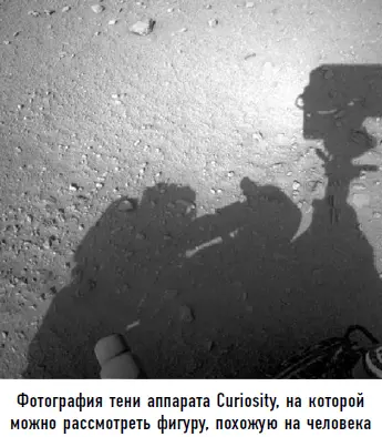Эксперты решили узнать что же это за объекты Они убрали слои с фотографий - фото 79