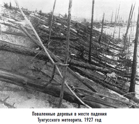 Последовательно будут просыпаться другие супервулканы один из которых - фото 92