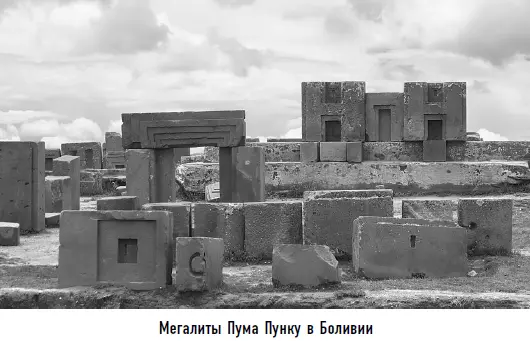Впрочем есть и другая версия гибели МохенджоДаро Описание катастрофы в - фото 97