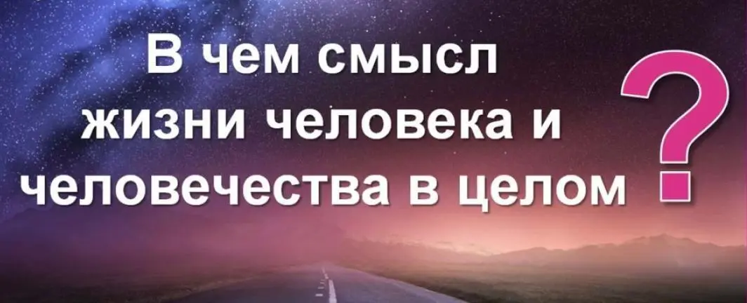 80 от всей массы вселенной которая есть вся нематериальная вселенная тонкий - фото 3
