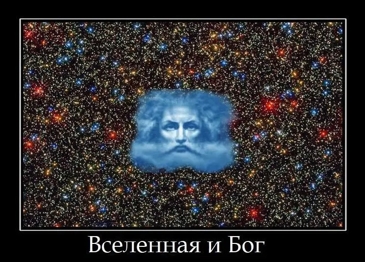 считается ненаучным Такая позиция загоняет научное мировоззрение в узкие рамки - фото 44