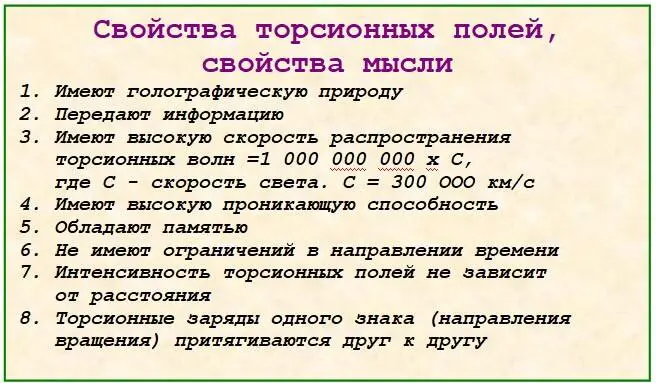 Примечание В п1 под словом голографическую следует понимать фрактальную - фото 9