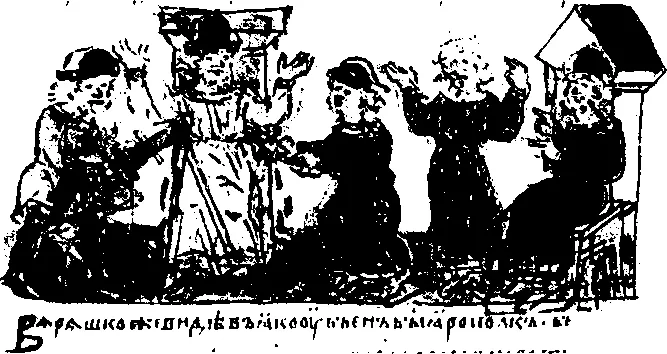 Рис 11Убийство Ярополка Святославича в княжеском дворце в Киеве Встреча с - фото 11