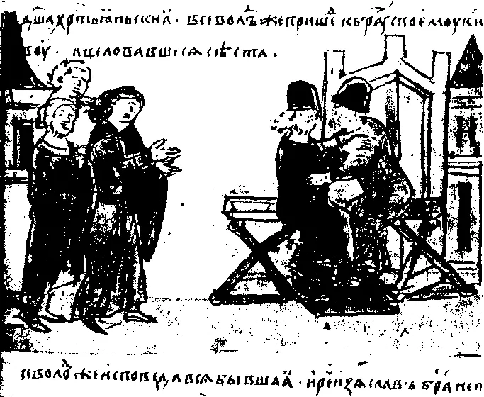 Рис 21Примирение Изяслава и Всеволода Ярославичей Далее папа сообщал что он - фото 21