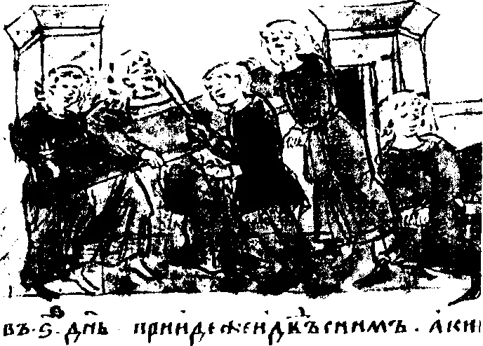 Рис 24Ослепление Василька Теребовльского торчином Берендеем Последний - фото 24