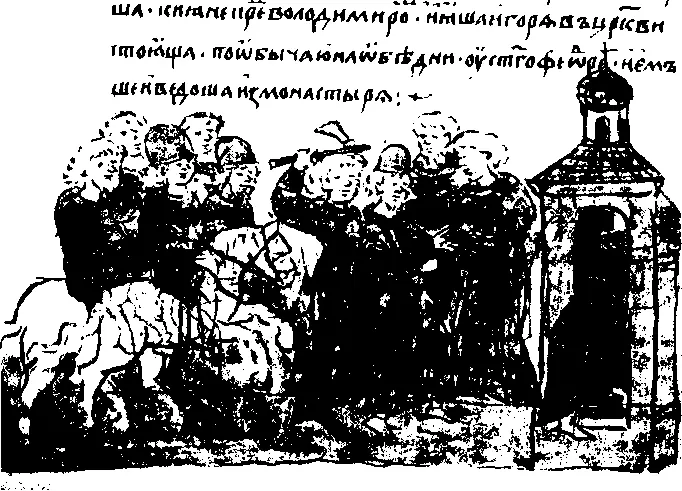Рис 28Захват восставшими киевлянами князя Игоря Ольговича в Федоровском - фото 28