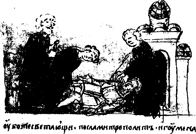 Рис 30Перенесение тела Игоря Ольговича в Михайловскую церковь на Подоле В - фото 30