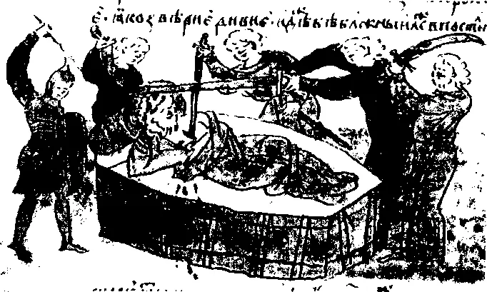 Рис 35Убийство Андрея Боголюбского заговорщиками в спальне Летописец - фото 35