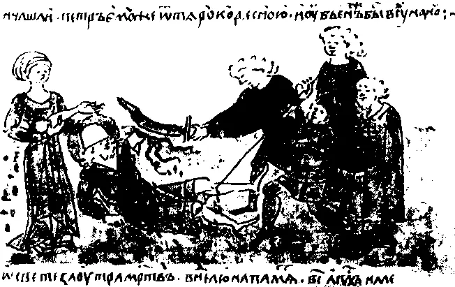 Рис 36Отсечение руки и убийство Андрея Боголюбского заговорщикамибоярами при - фото 36