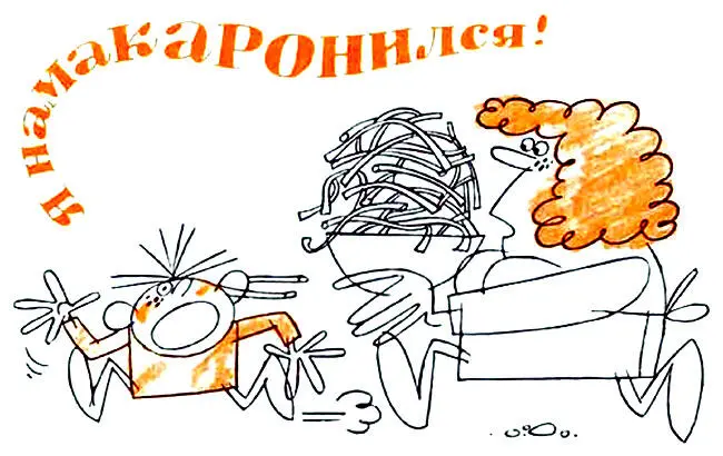 Иное дело взрослые окказионализмы которые иногда вдруг становятся модными и - фото 13