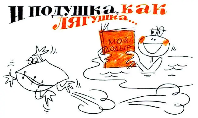 Сравнения нередко выполняют в речи разъяснительную функцию что значительно - фото 19