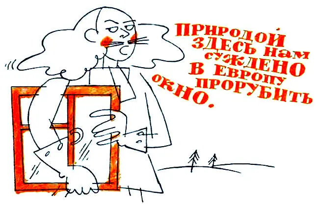 Общие черты в характере действия состояния создают большие возможности для - фото 20