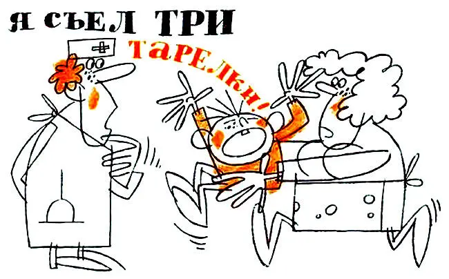 Особый интерес представляет метонимия прилагательных Например АС Пушкин - фото 21