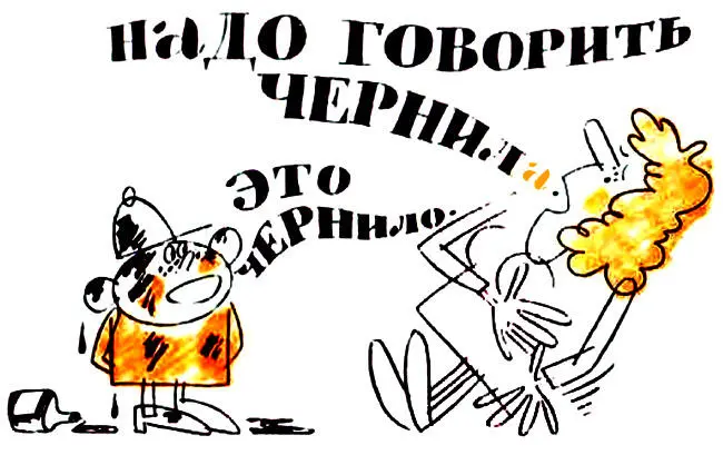 Формы множественного числа существительных типа домы в большинстве своем вышли - фото 30