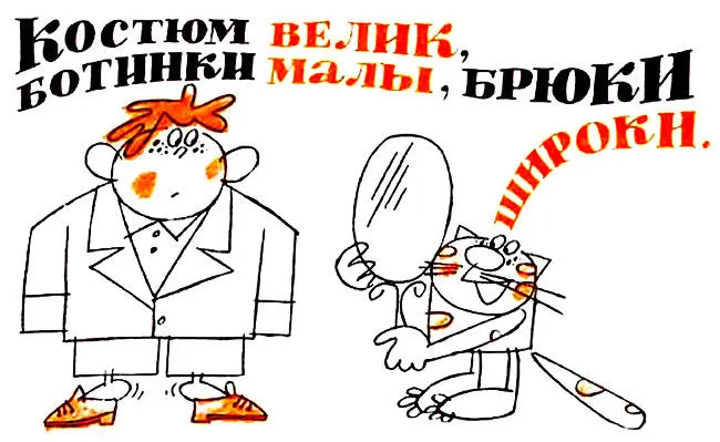Грамматическое различие между обеими формами прилагательных заключается в том - фото 32