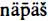 картинка 14