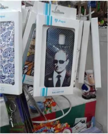 Рис 2 Чехол для смартфона с изображением В В Путина с портретом и надписью - фото 5