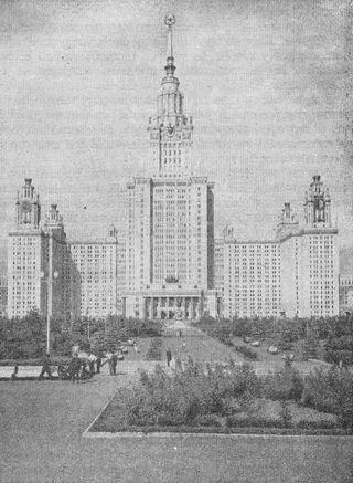 12 Новый автомобиль Москвич407 13 Центральный стадион имени В И Ленина - фото 12