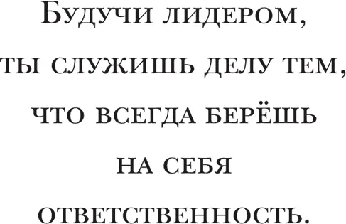 Тогда у нас проблема сообщил я чиновнику Его зовут Жорди и имя Жорди - фото 21
