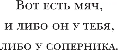 В наши дни вечно гоняющаяся за сенсациями и грешащая неточной подачей - фото 25