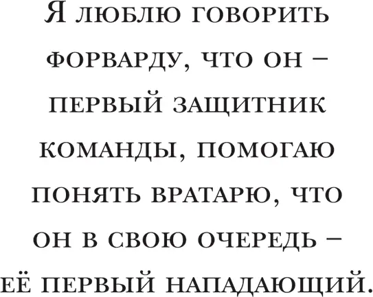Проблемы с сердцем позволили мне совершить ещё одно открытие Спустя три недели - фото 41