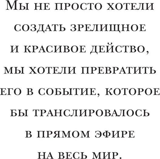 Как вы можете видеть мы очень серьёзно подошли к матчам шесть на шесть так - фото 48