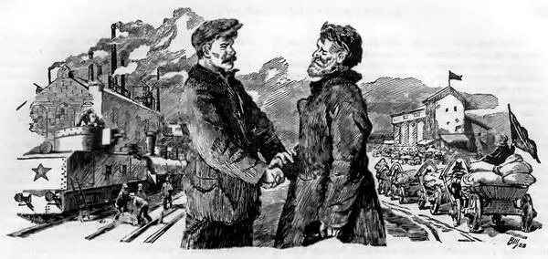 1 УПРОЧЕНИЕ СОВЕТСКОГО ОБЩЕСТВЕННОГО И ГОСУДАРСТВЕННОГО СТРОЯ 1919 год был - фото 162