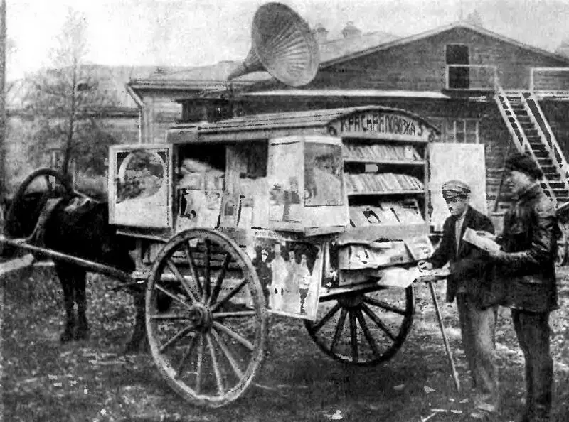 Агитповозка с литературой 1919 г Фото Очагами политикопросветительной - фото 165