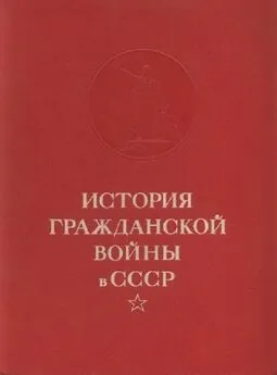 С Найда - Решающие победы Красной Армии над объединенными силами Антанты и внутренней контрреволюции.