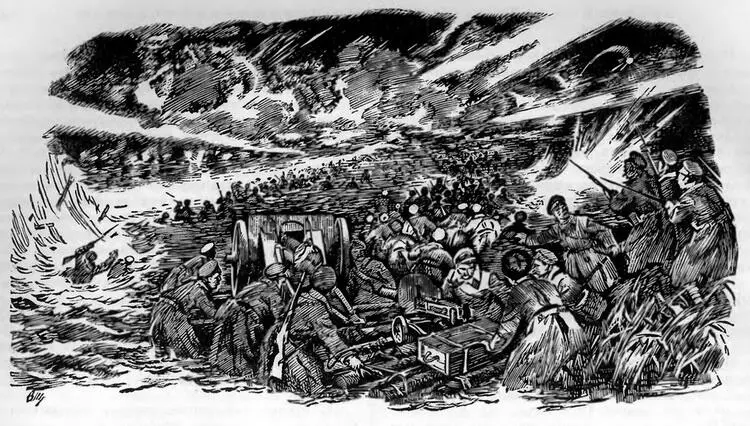 1 ПОДГОТОВКА РАЗГРОМА СИЛ КОНТРРЕВОЛЮЦИИ НА ЮГЕ СТРАНЫ В конце августа 1920 - фото 59