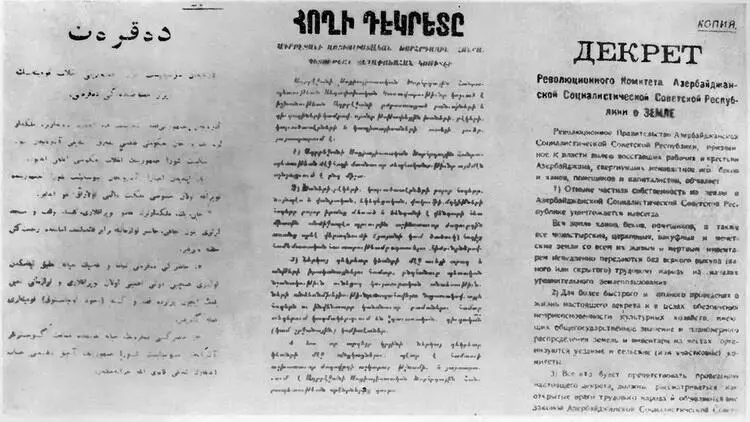 Декрет Ревкома Азербайджанской ССР о земле Текст на азербайджанском армянском - фото 84